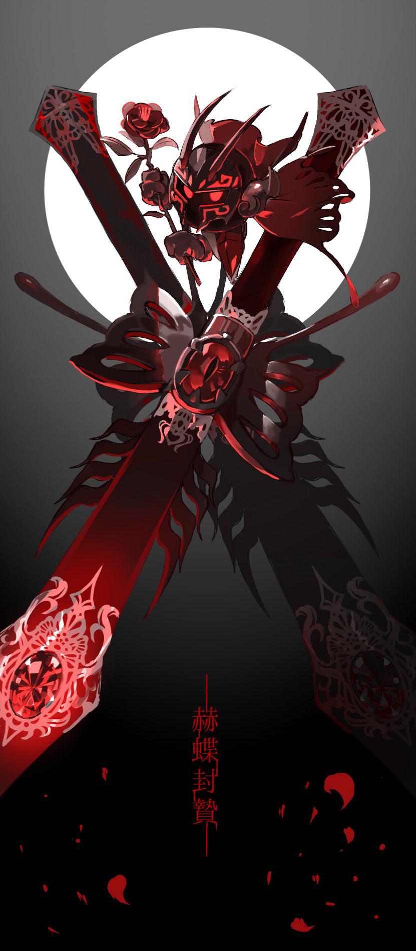 The Reaper Himself, Morpho Knight