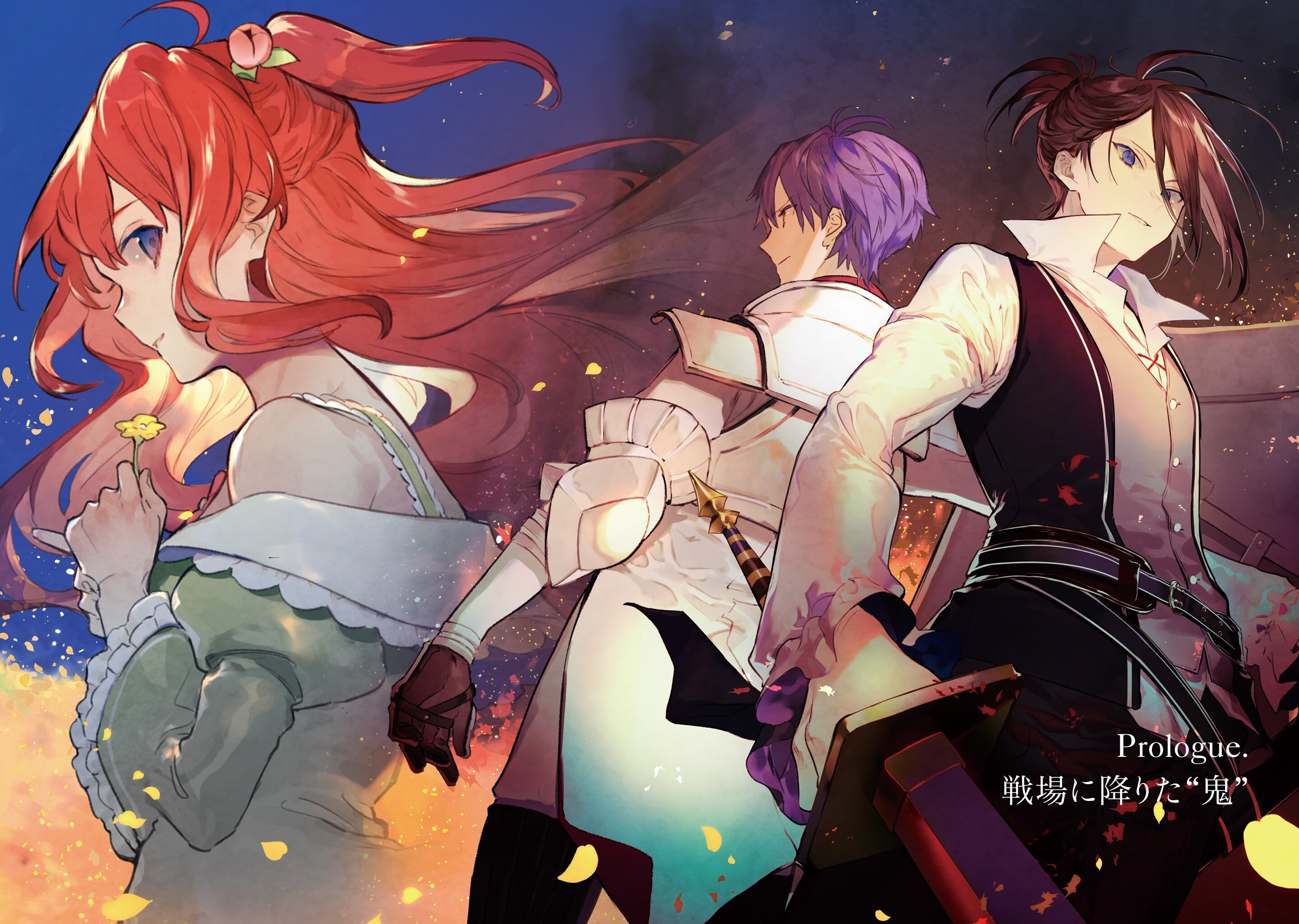 seikatsu grimm fauzen theresia