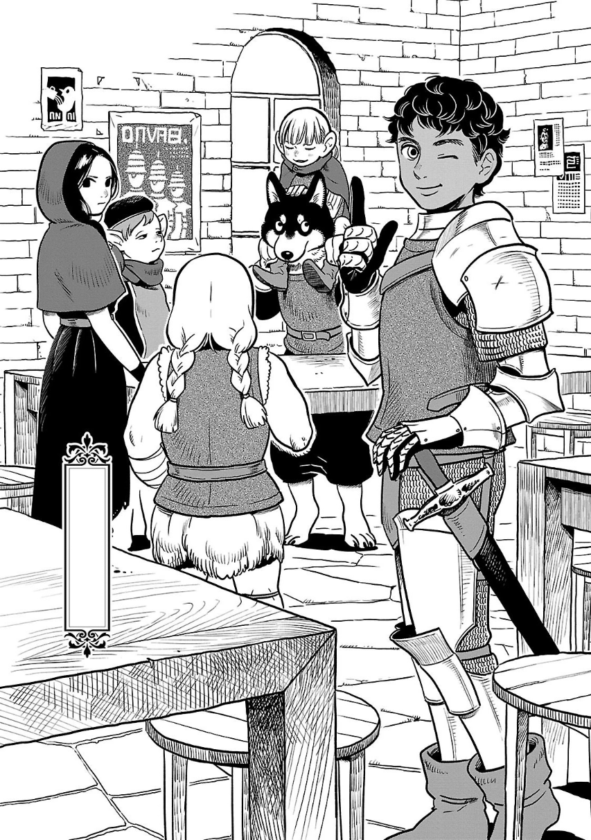 Chapter 10. Delicious in Dungeon