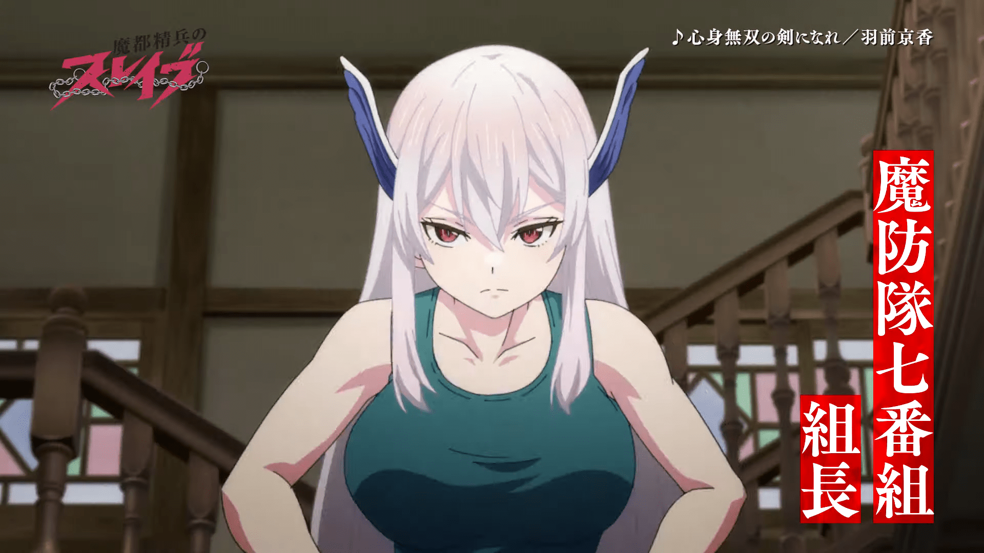 Chained Soldier Heroine Kyoka Uzen