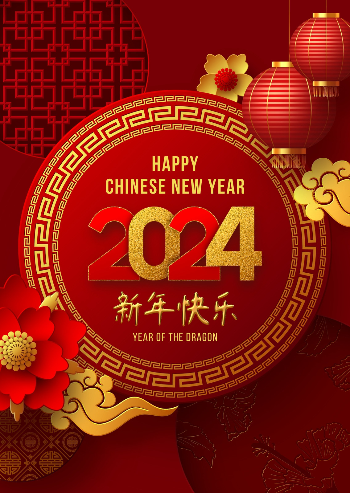 printable Chinese New Year