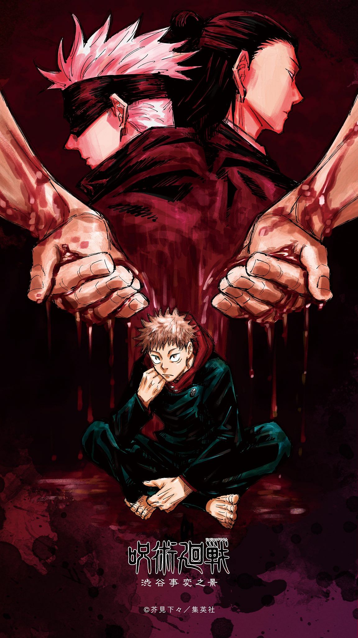 Jujutsu Kaisen vs Mahoraga
