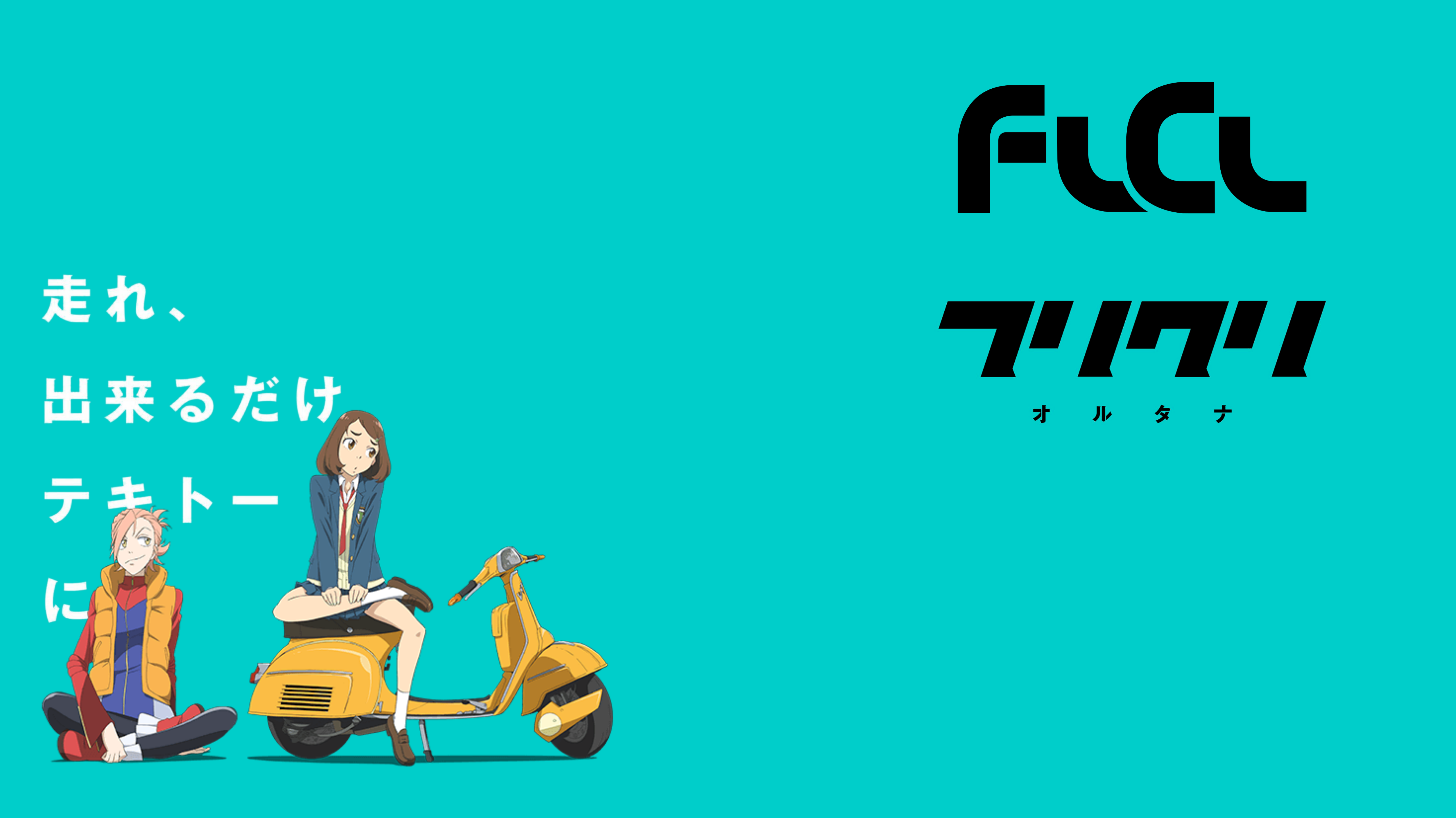 Desktop Wallpaper FLCL Progressive