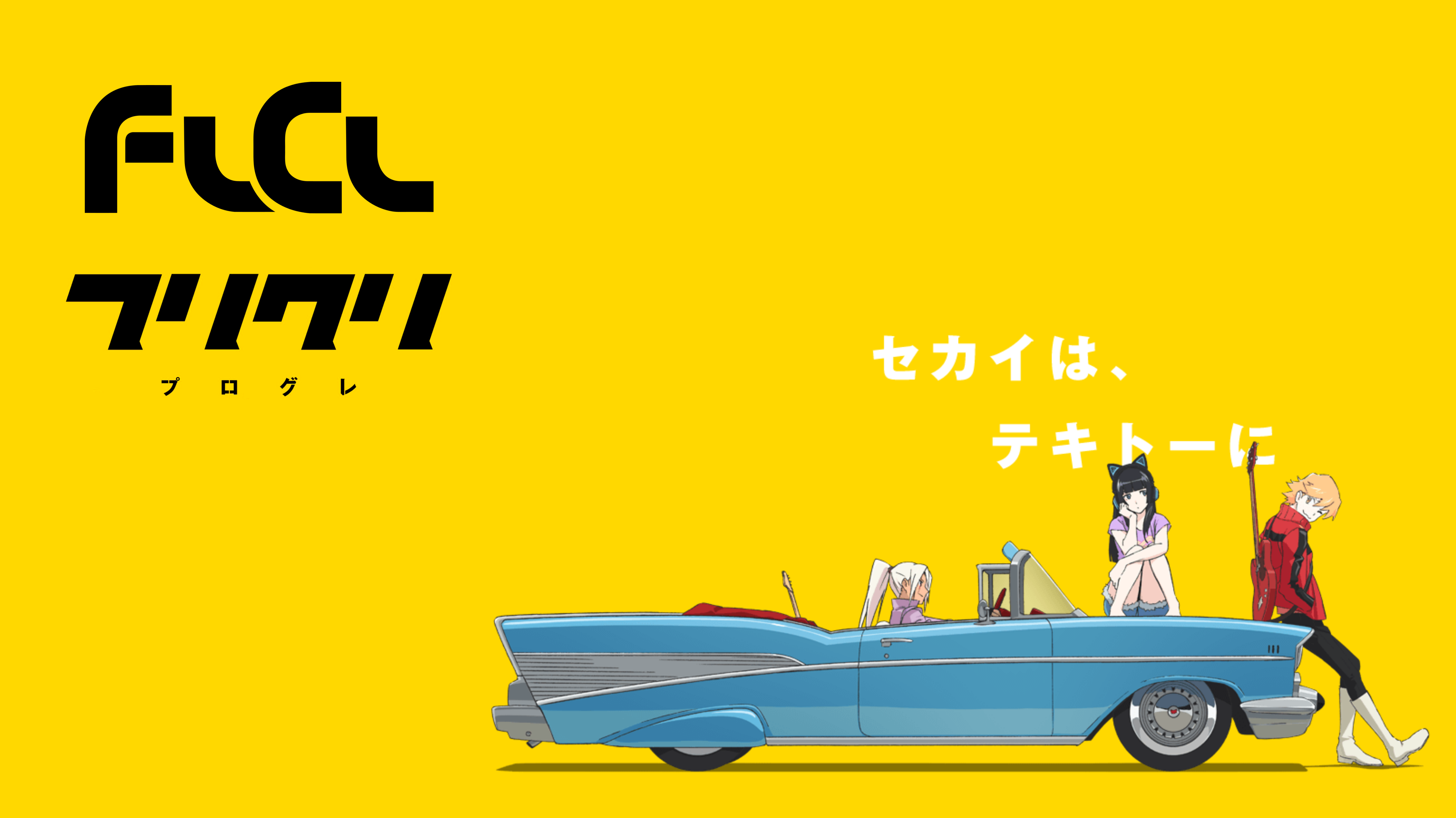 Desktop Wallpaper FLCL Progressive