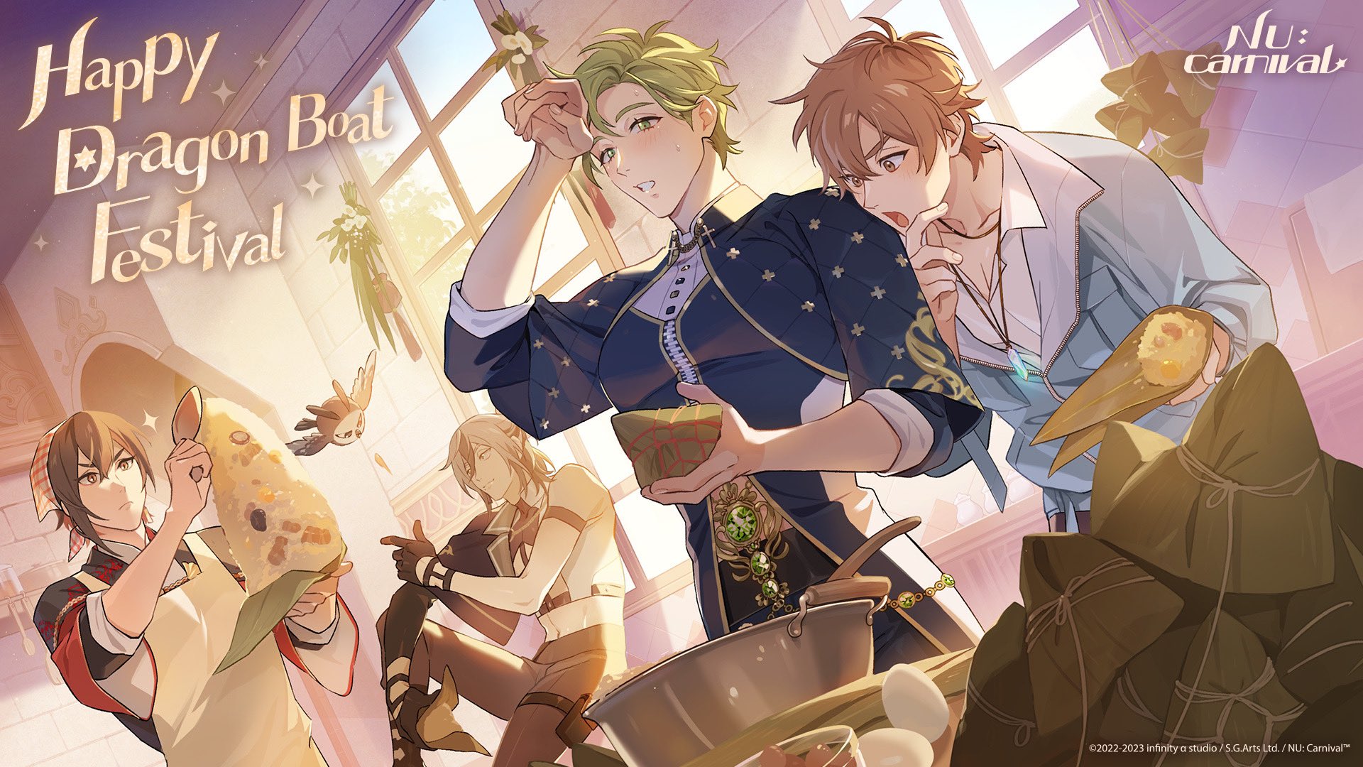 NU: Carnival Wallpaper by infinity α