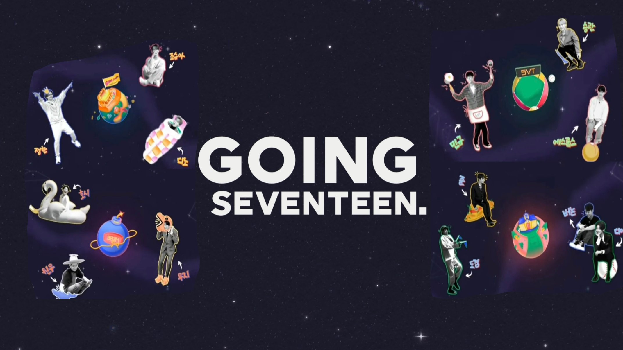 GOING SEVENTEEN. SEVENTEEN