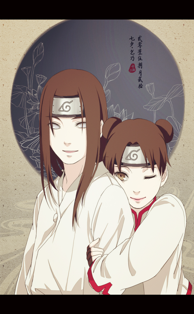 NejiTen
