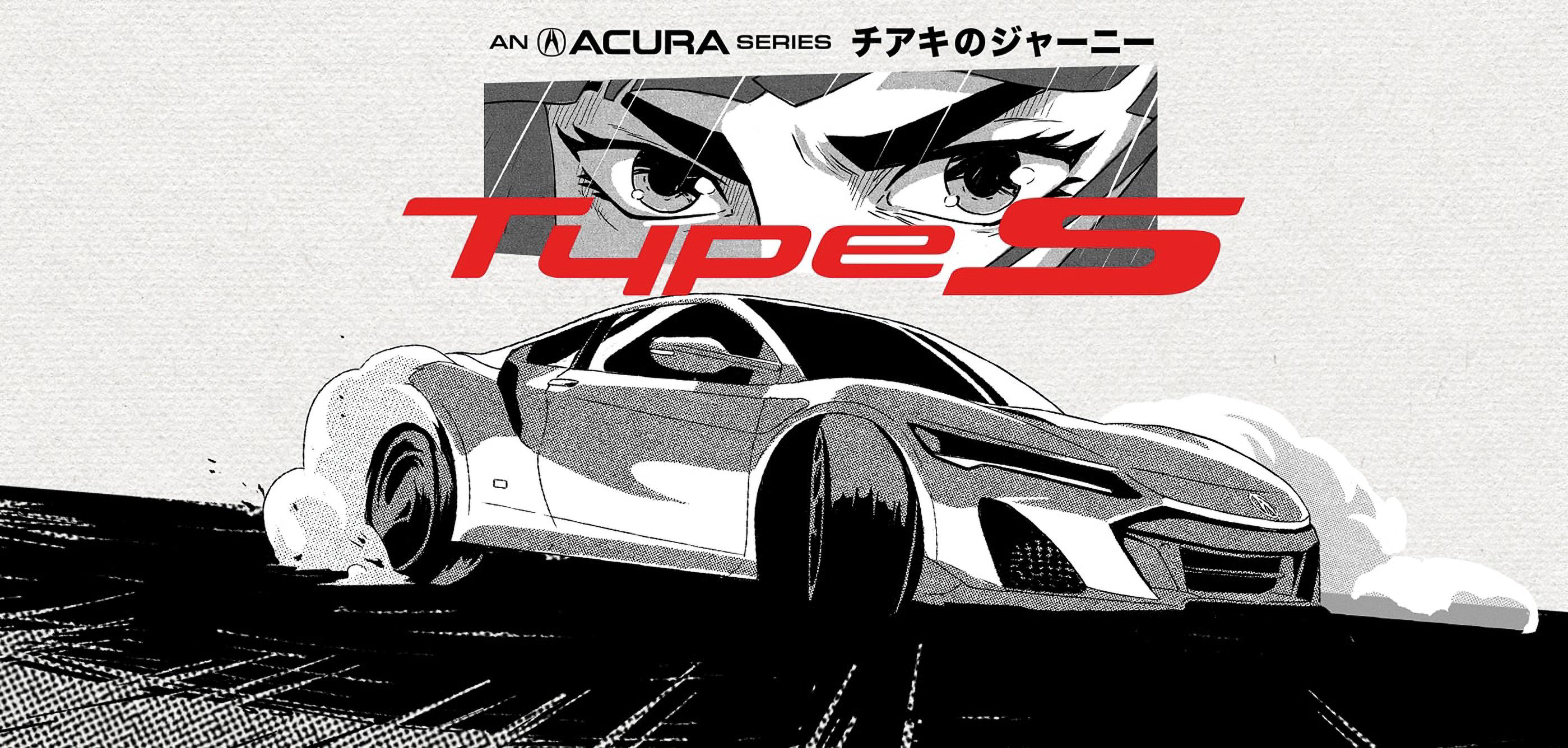 Manga Type S Hero Banner Image