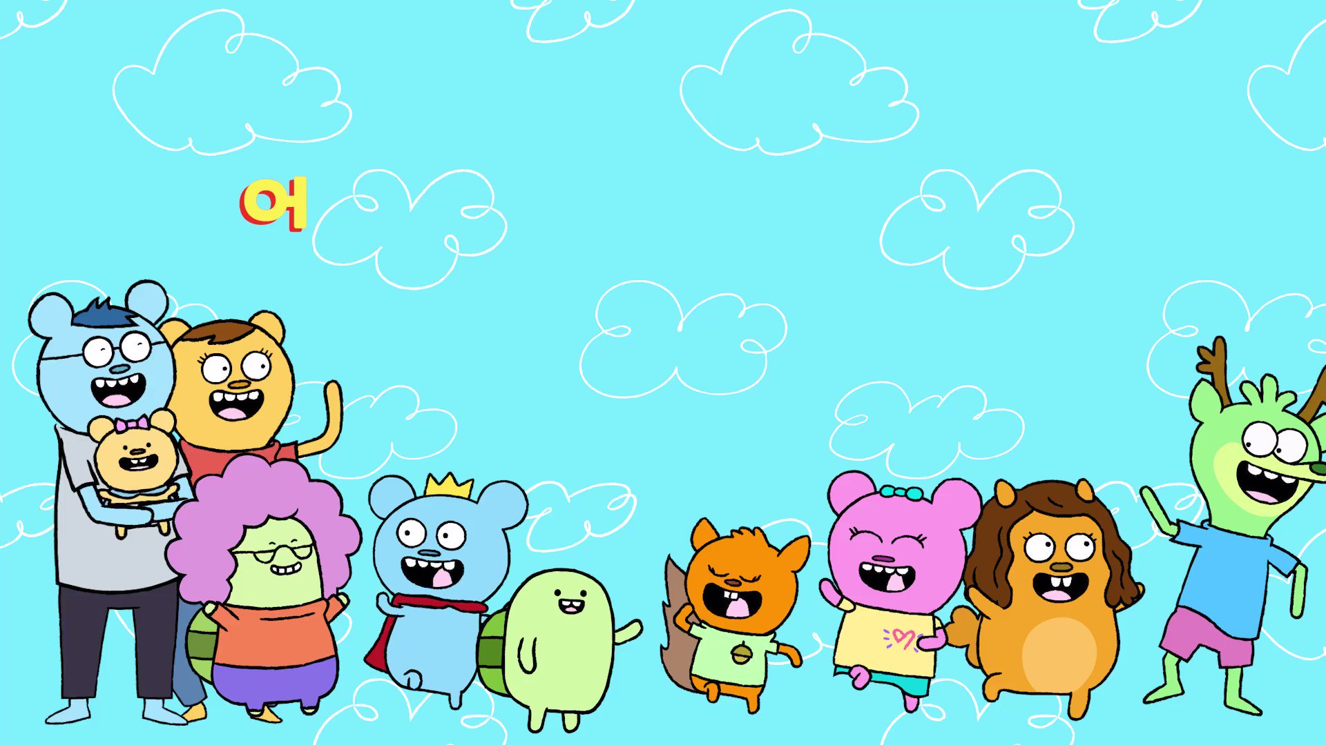 Nick Jr. released this Bossy Bear music