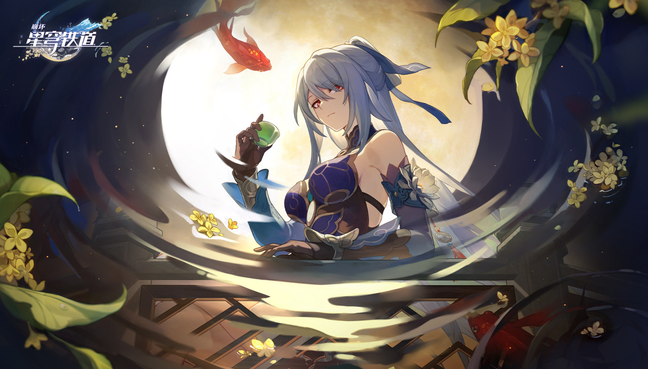 The Astral Express Archive