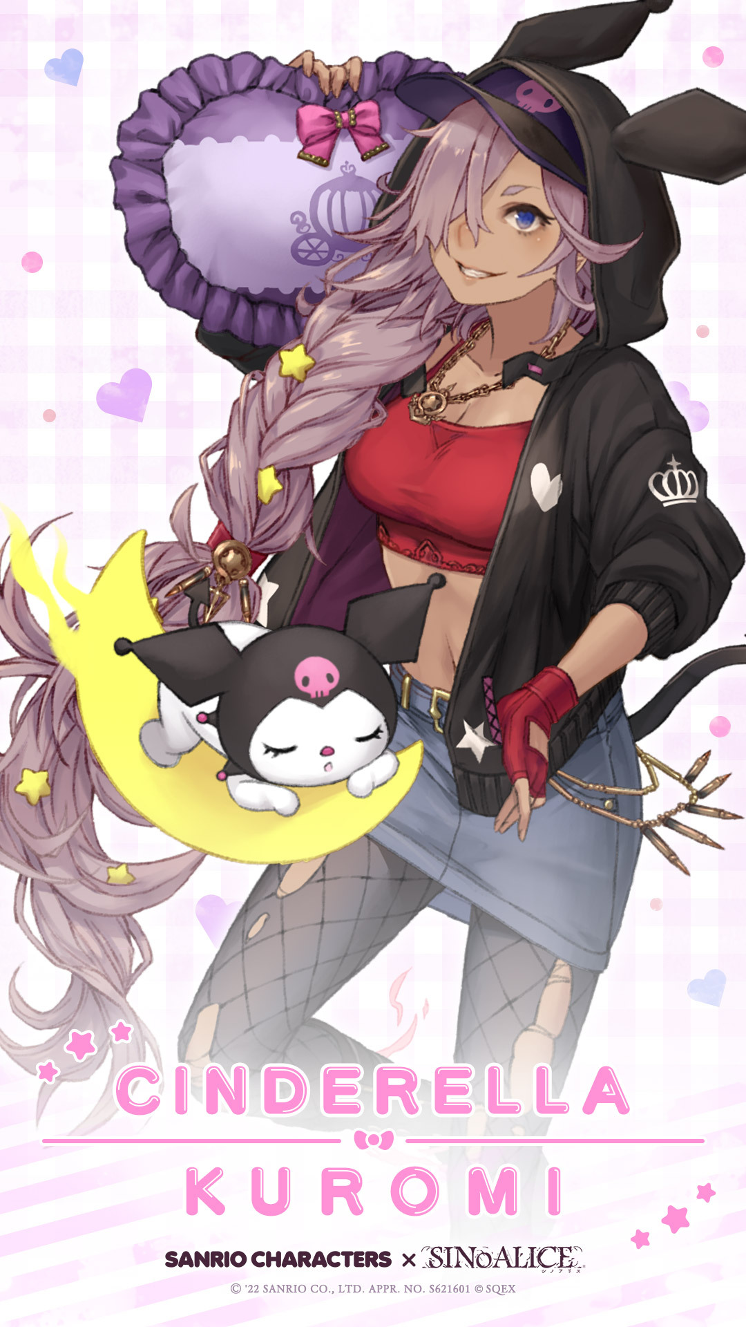 Official Sinoalice x Sanrio mobile