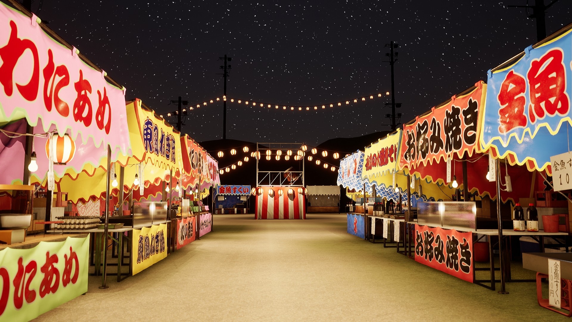 Japanese Festival Pack