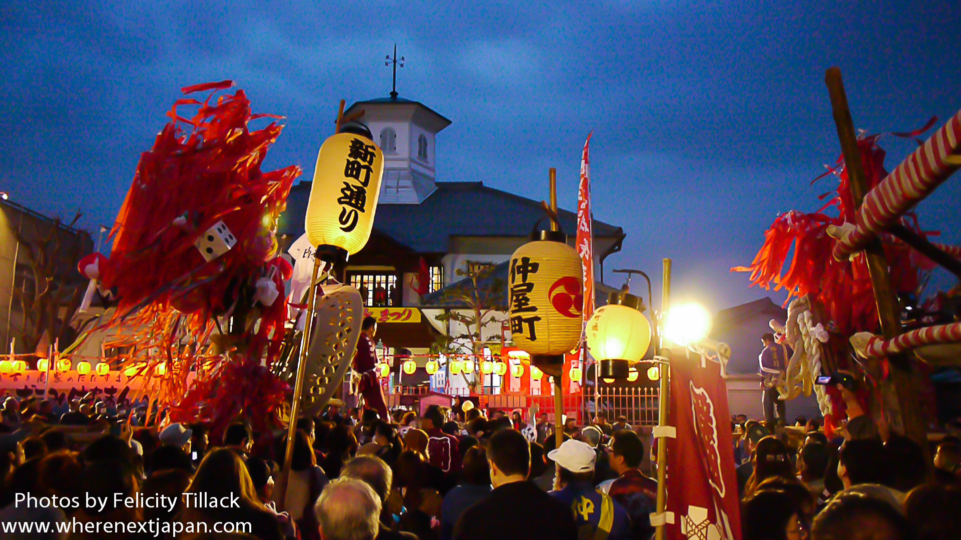 Sagicho Matsuri