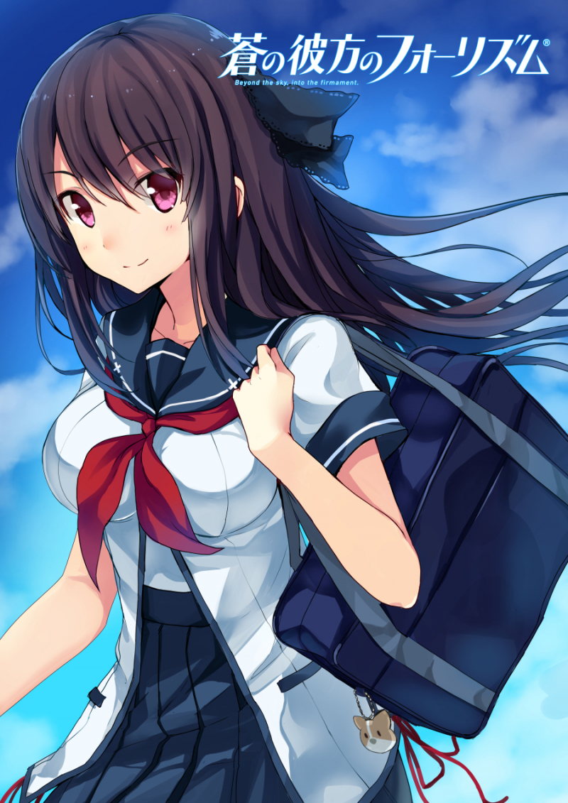 Mirai Denki Anime