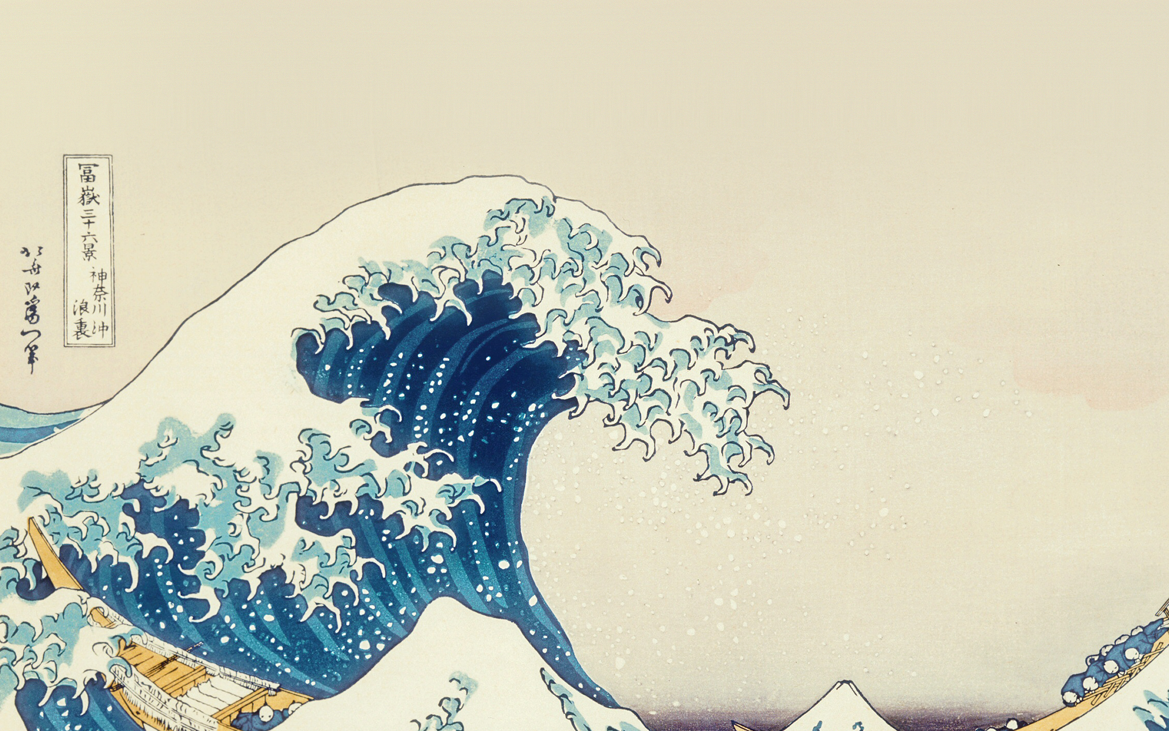 Wave Art Hokusai Japanese Paint