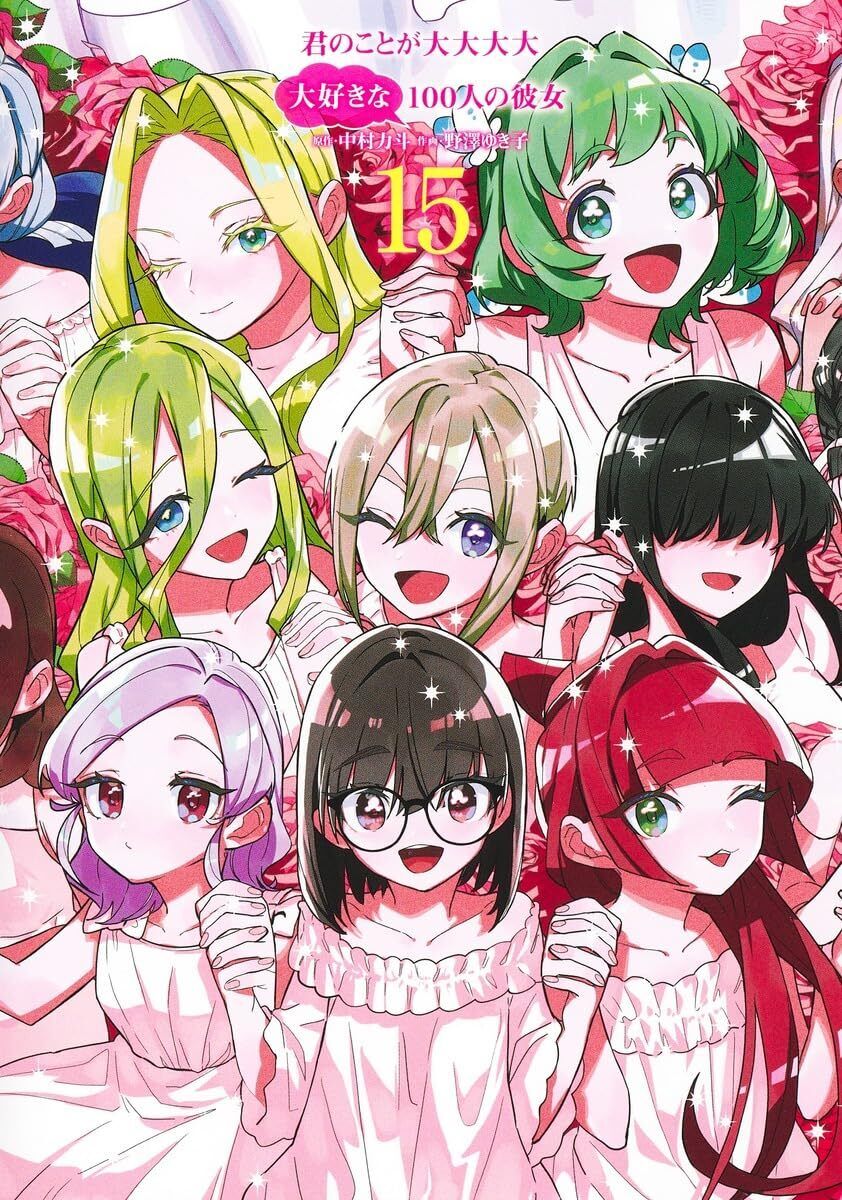 The 100 Girlfriends Who Really, Really