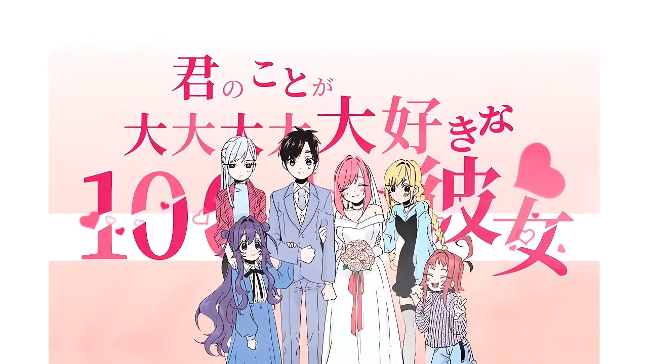 Girlfriends Who Really, Really