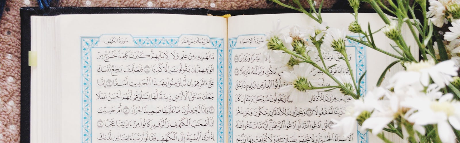 quran wallpaper best free quran