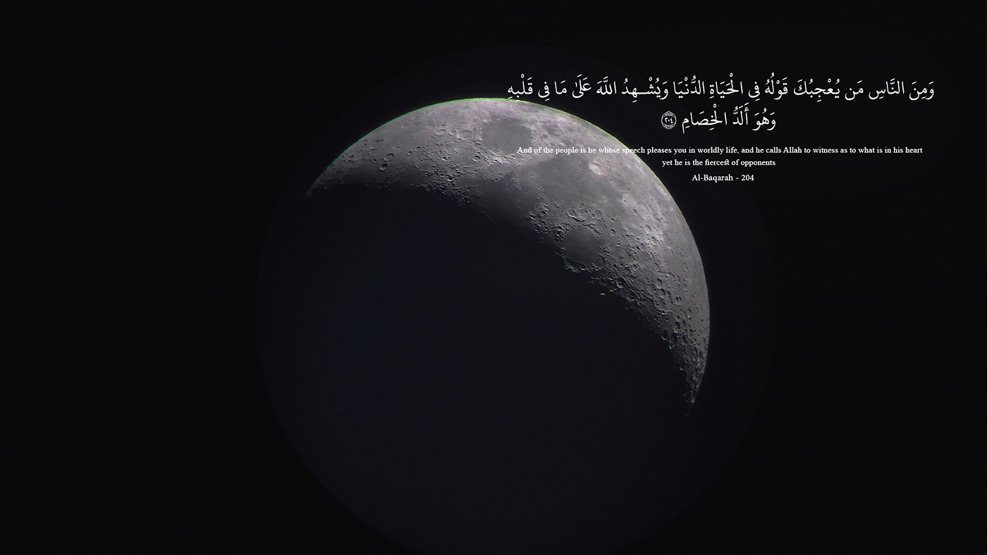 Islamic desktop wallpaper Vol_1.1