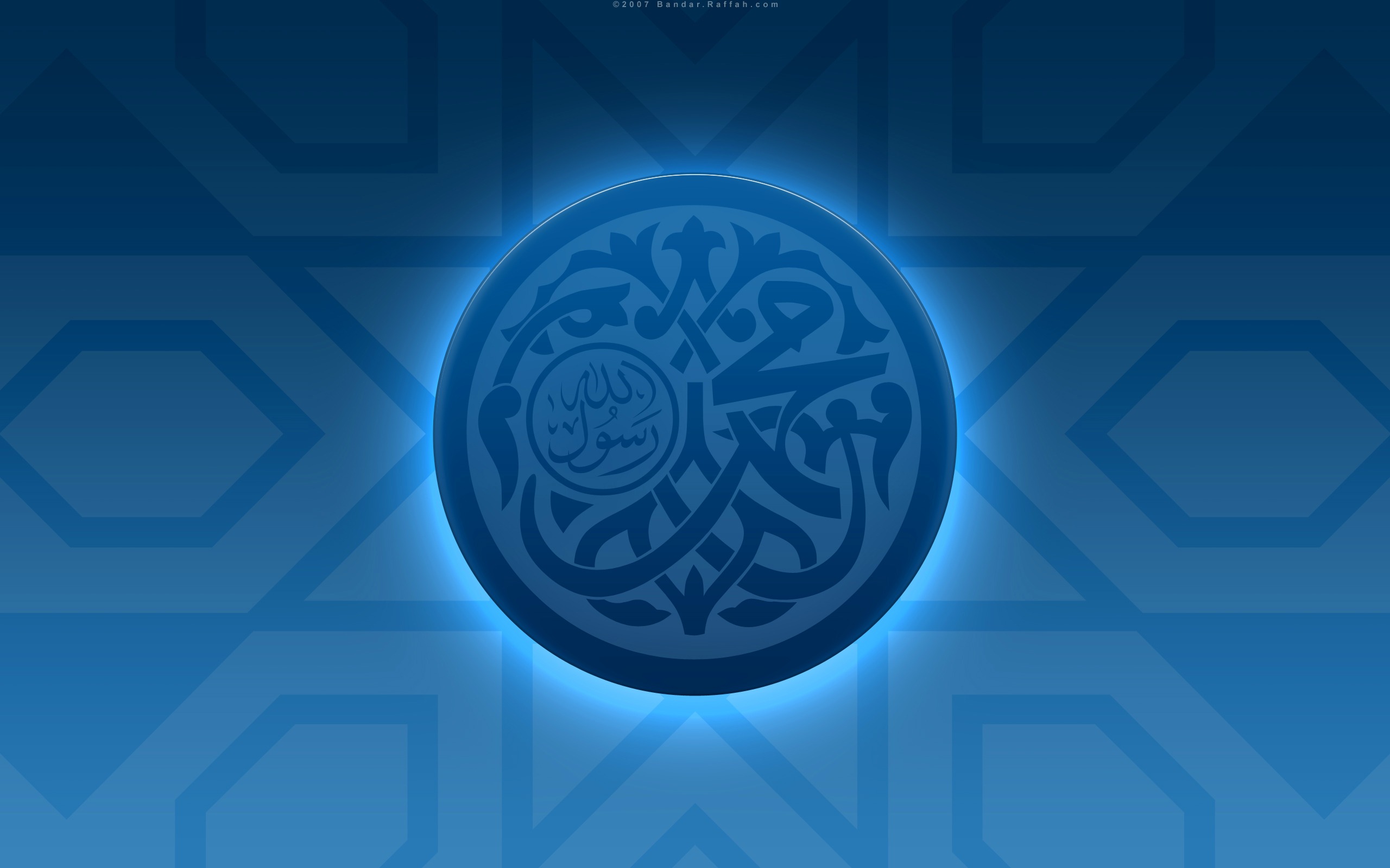 Islam Wallpaper