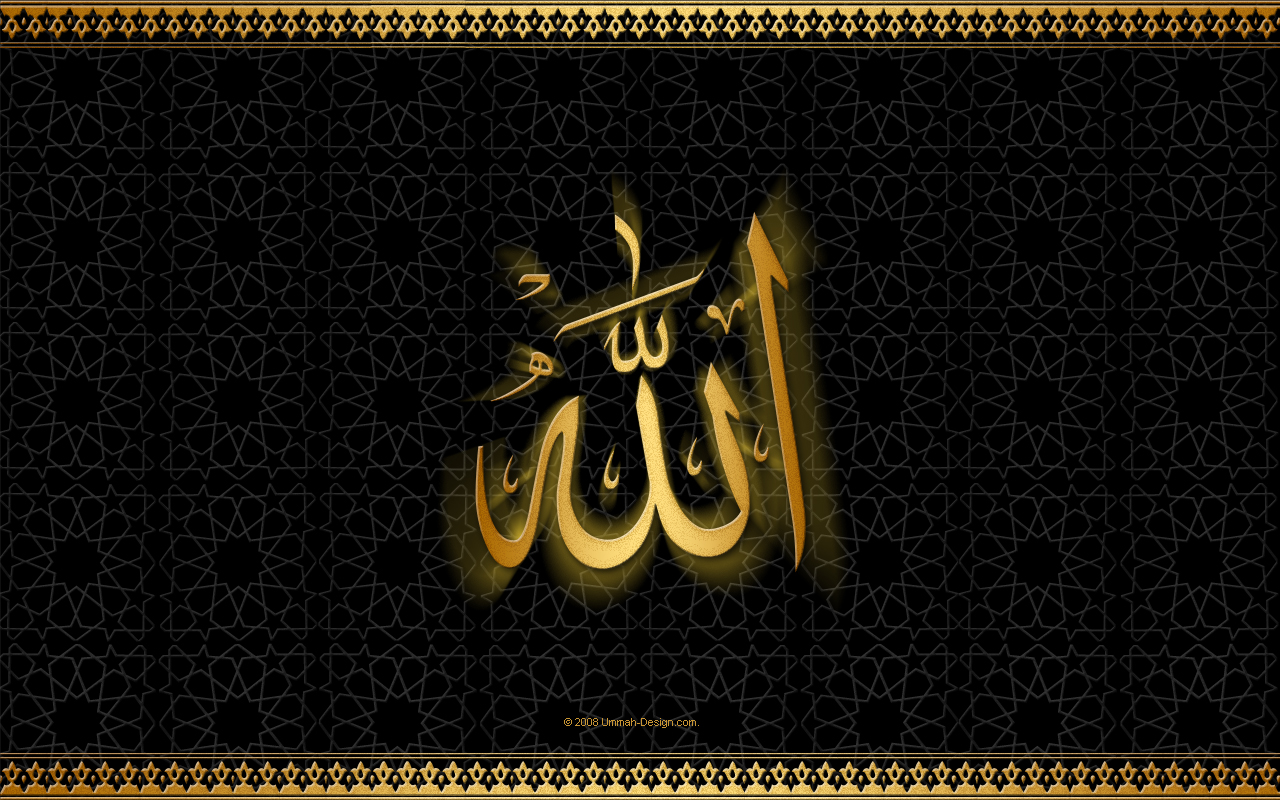 Islamic Wallpaper, Picture, Image