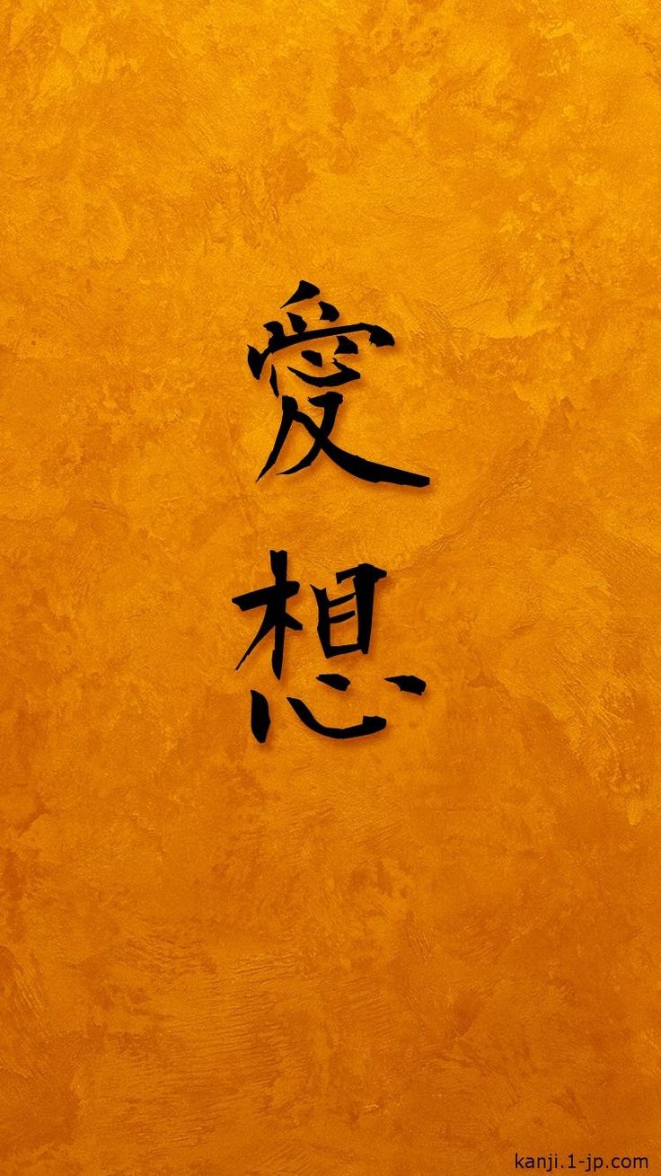 Graffiti wallpaper iphone