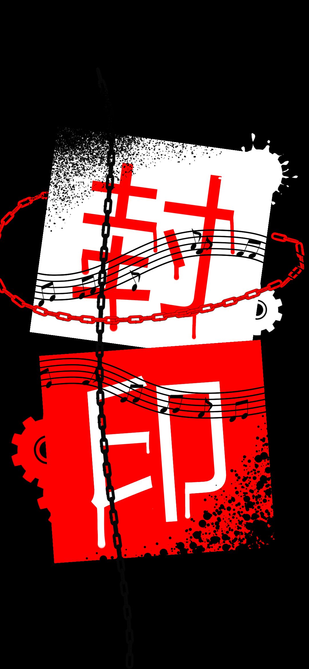 Download Kanji wallpaper for mobile