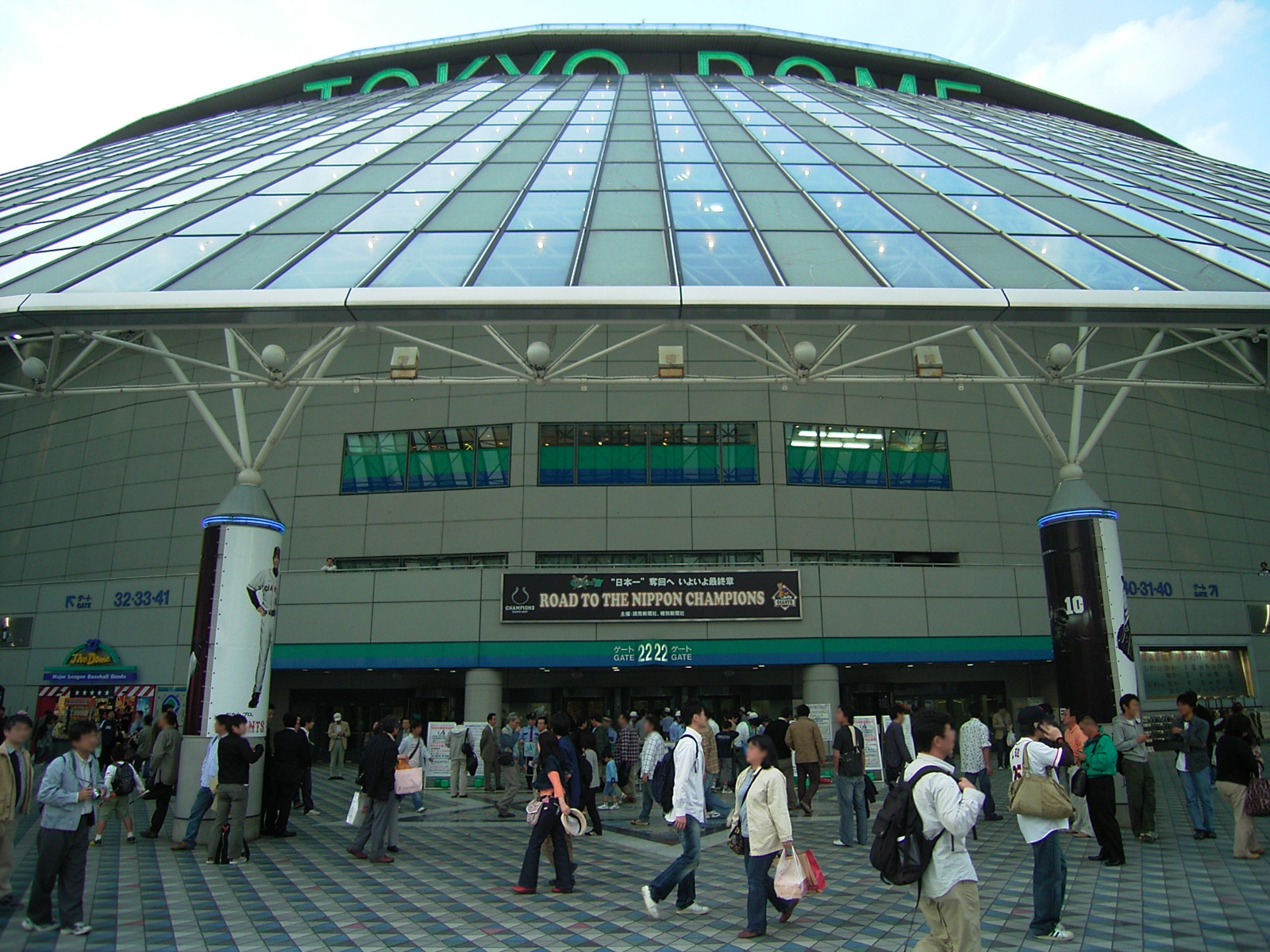 Tokyo Dome 2007