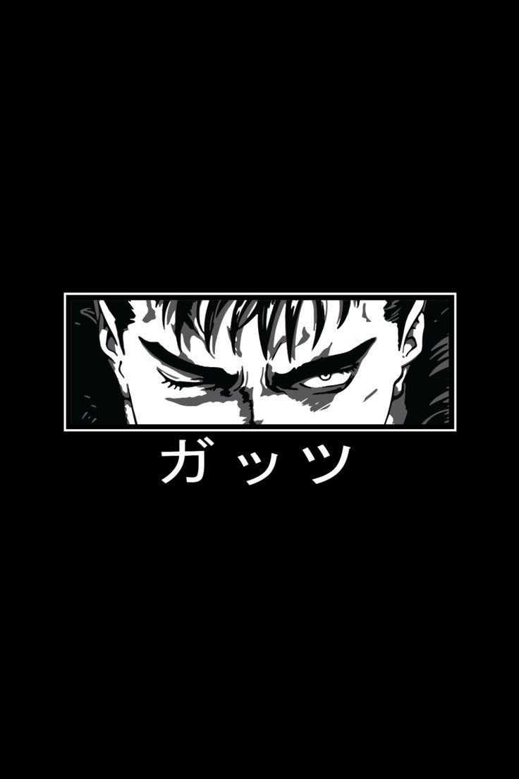Berserk, Anime eyes, Manga eyes