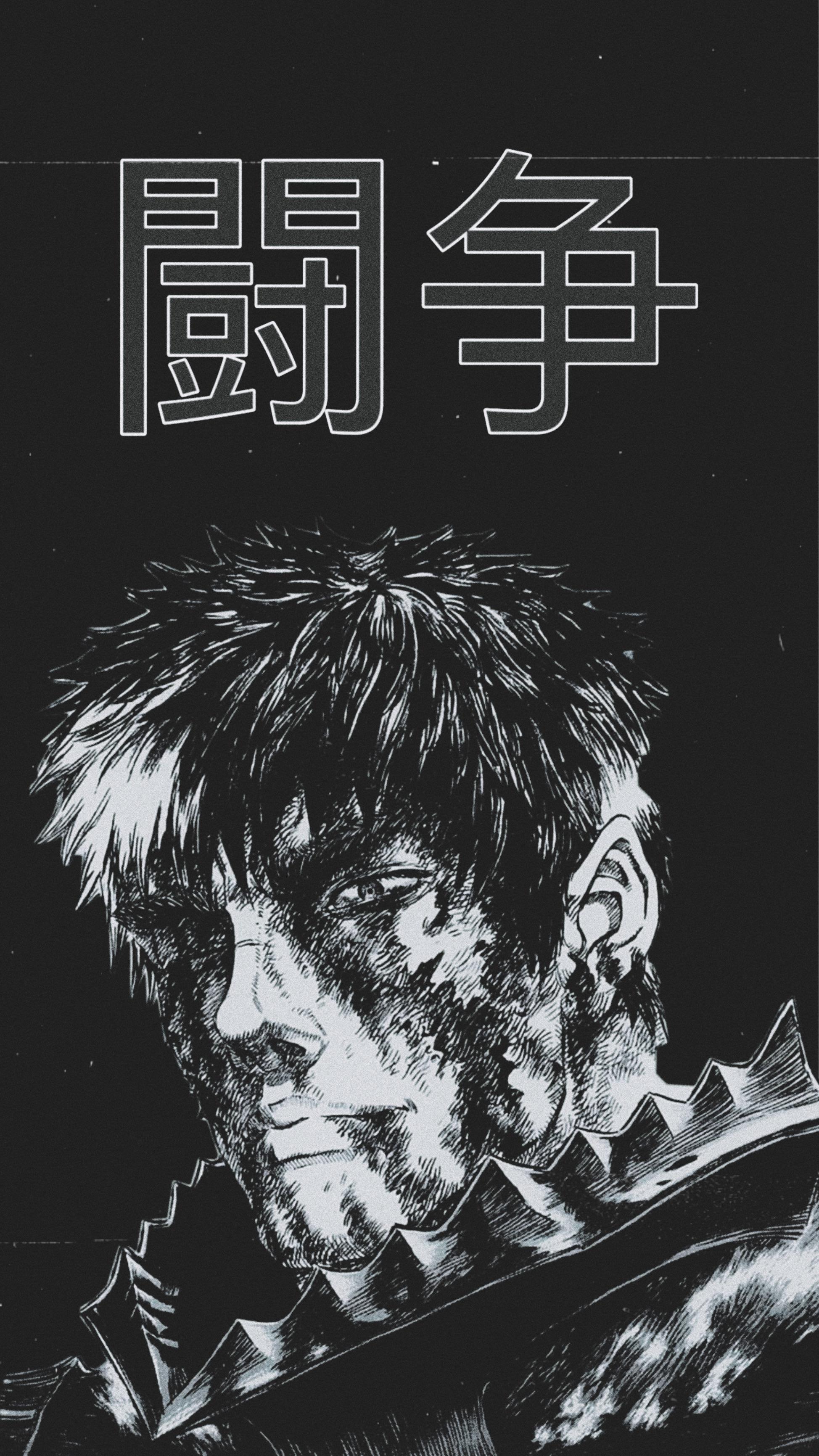 Guts Aesthetic Wallpaper