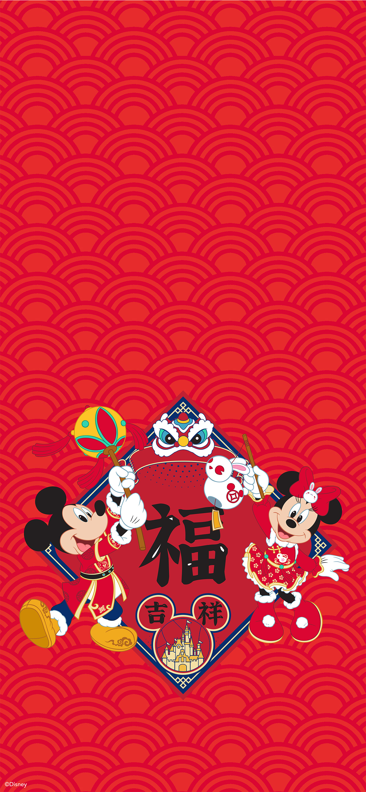 Happy Lunar New Year 2023 with Mickey