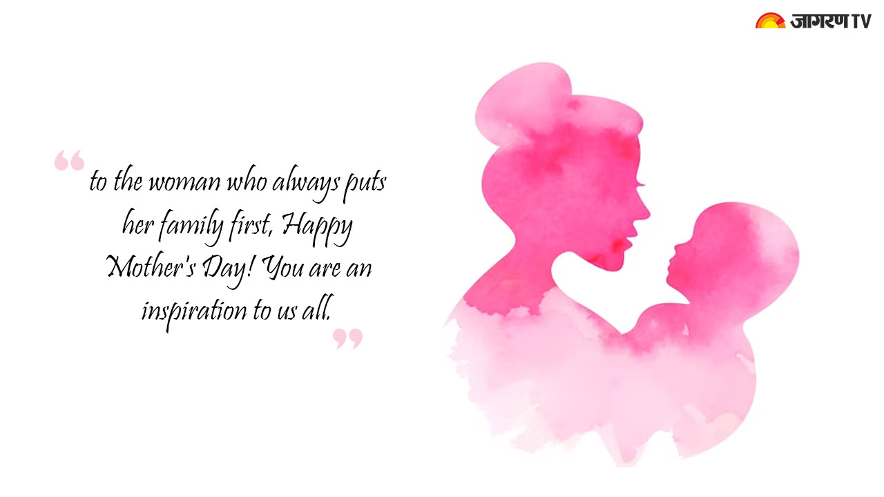 Happy Mother's day 2023 wishes: Best