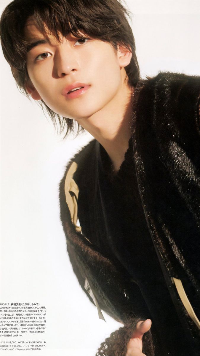 Fumiya Takahashi. Cute japanese boys