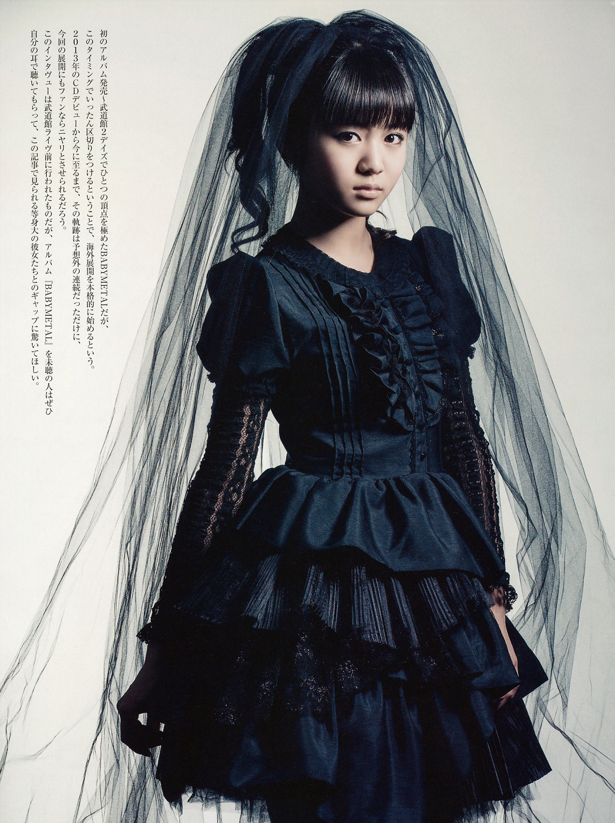 Moametal Android IPhone Wallpaper