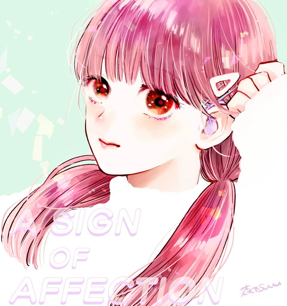 Yuki Itose. Yubisaki to Renren