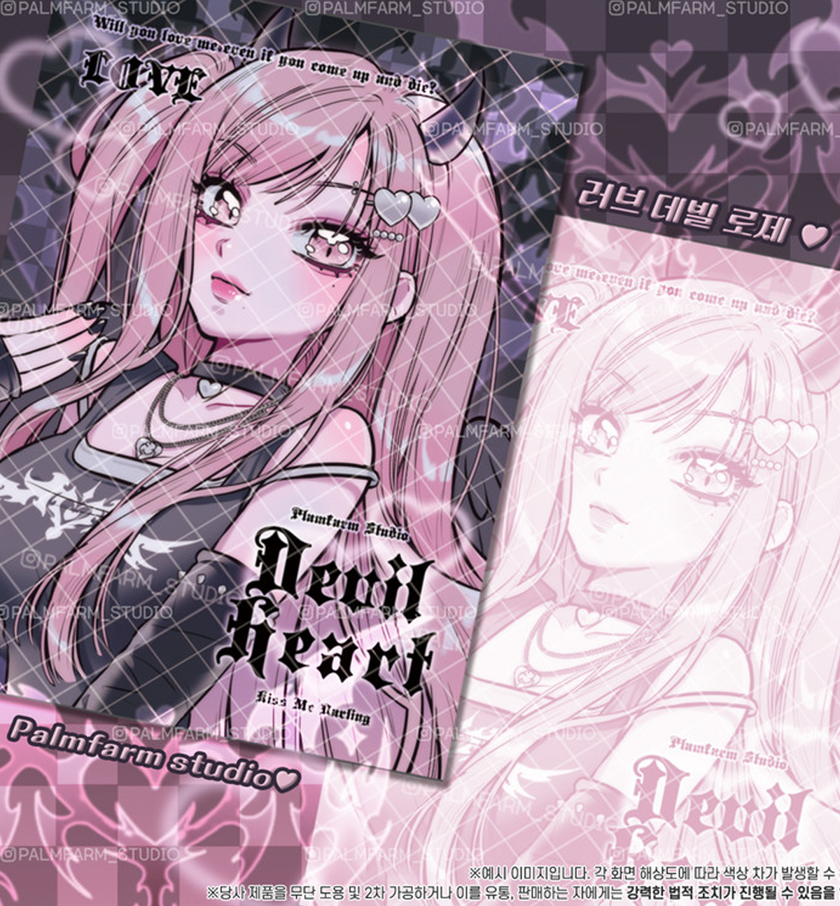 Love Devil Rosé Postcard