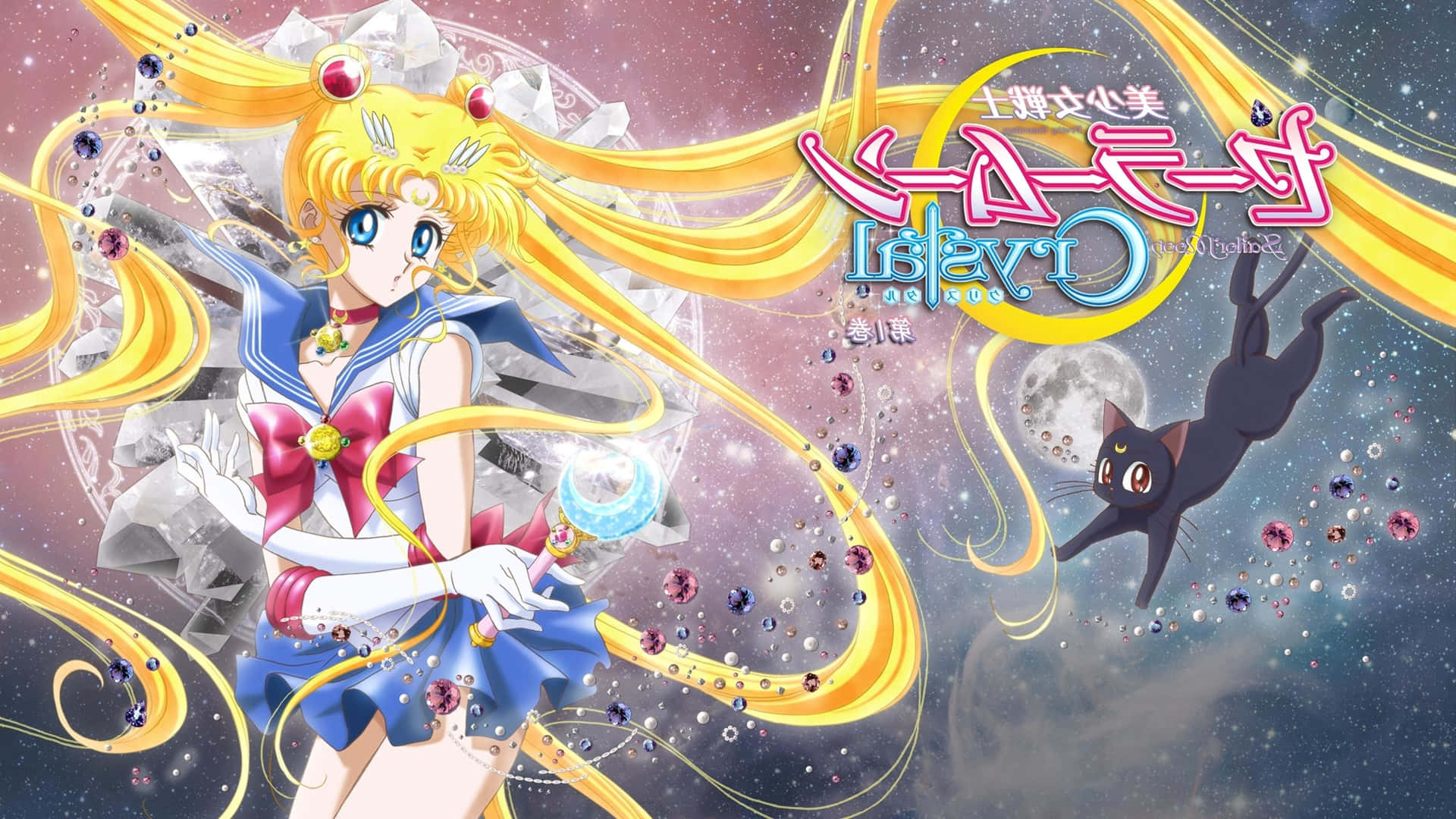 Download Sailor Moon Crystal And Cat
