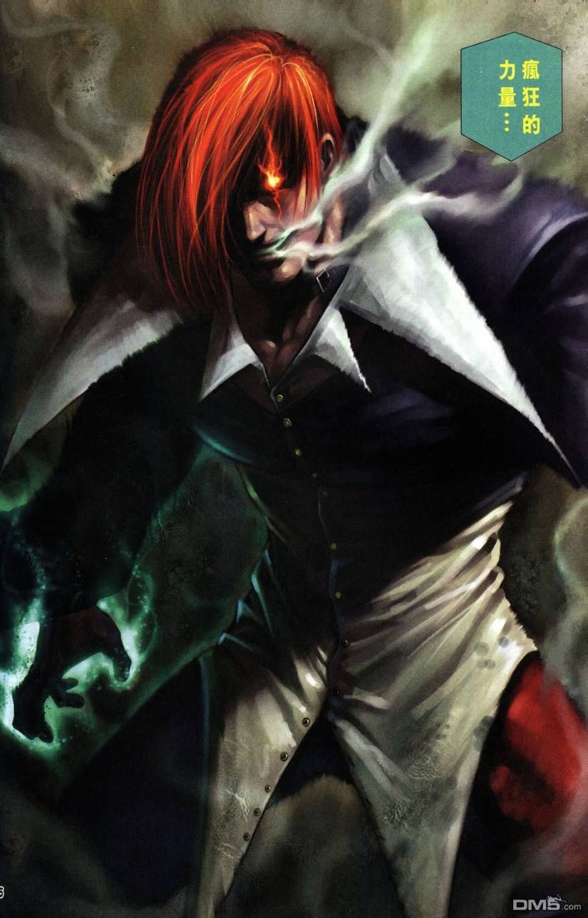Orochi Iori. Personagens street