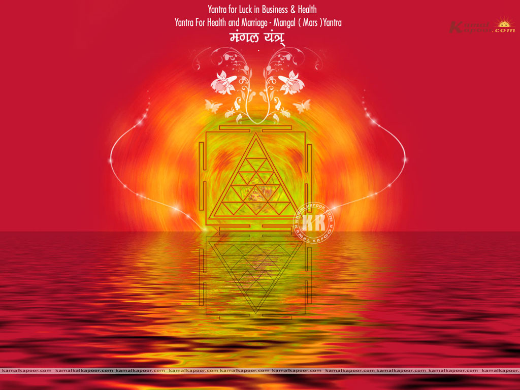 Mangal Yantra Wallpaper, Mars Yantra