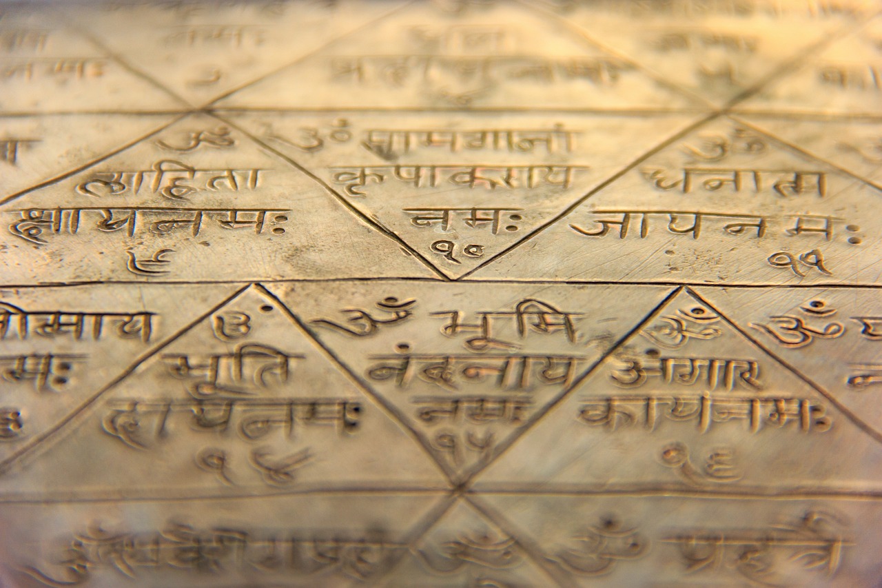 Free Yantra & Sacred Geometry Image