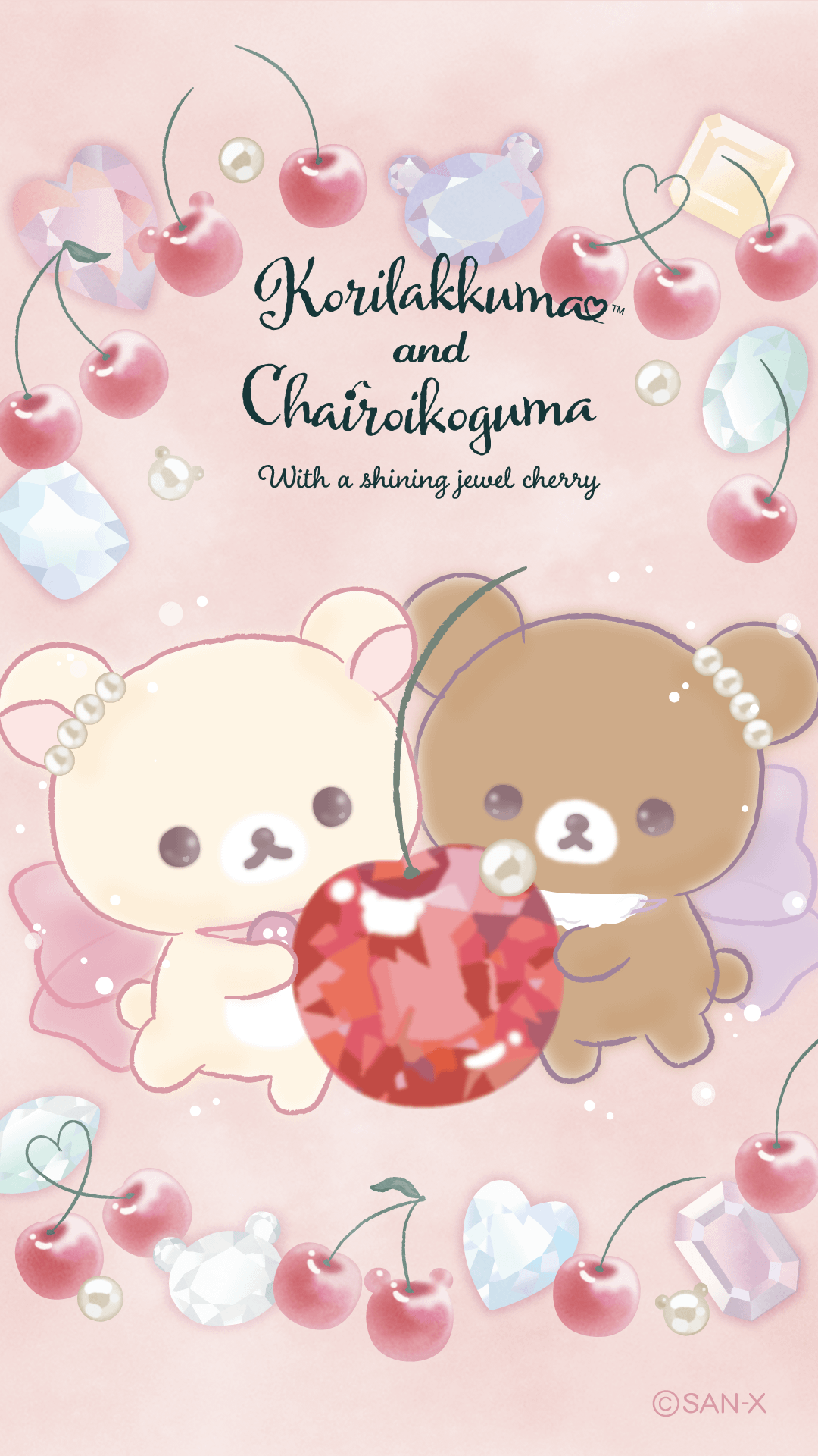 New korilakkuma and chairoikoguma