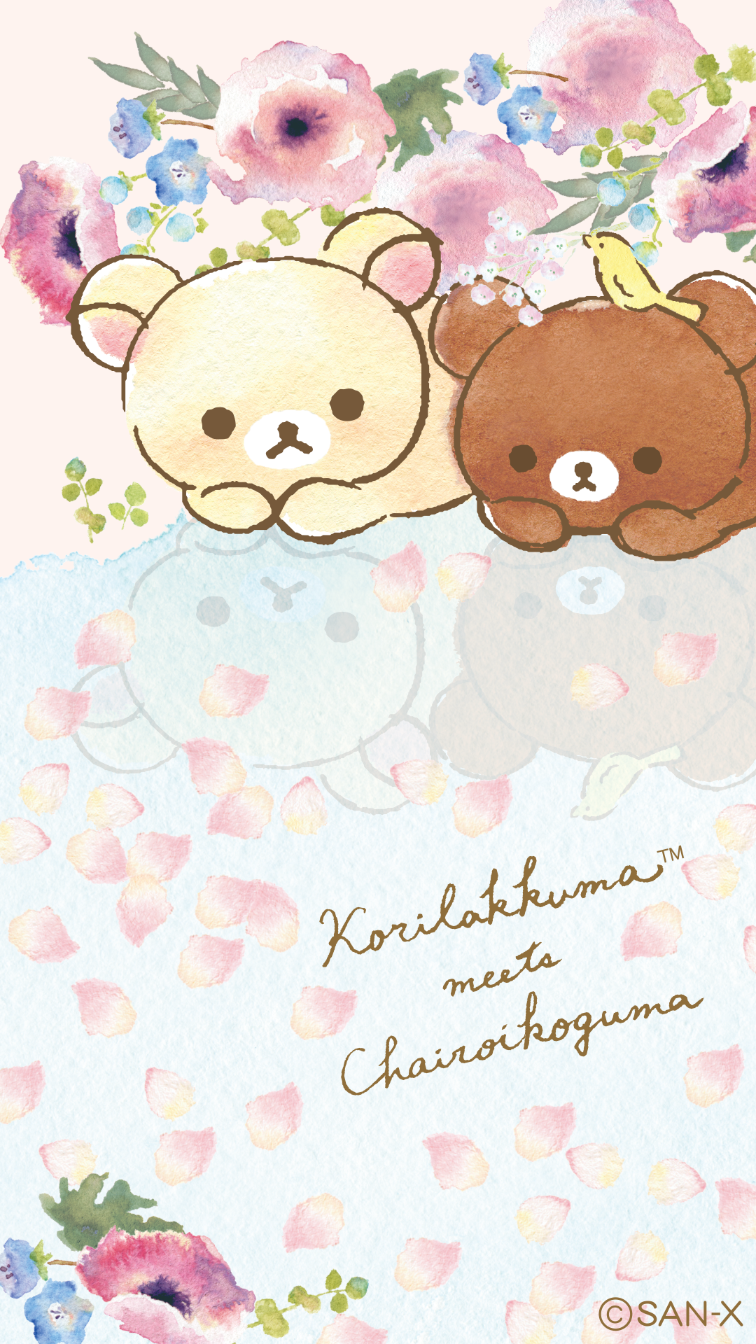 FREE Rilakkuma wallpaper!