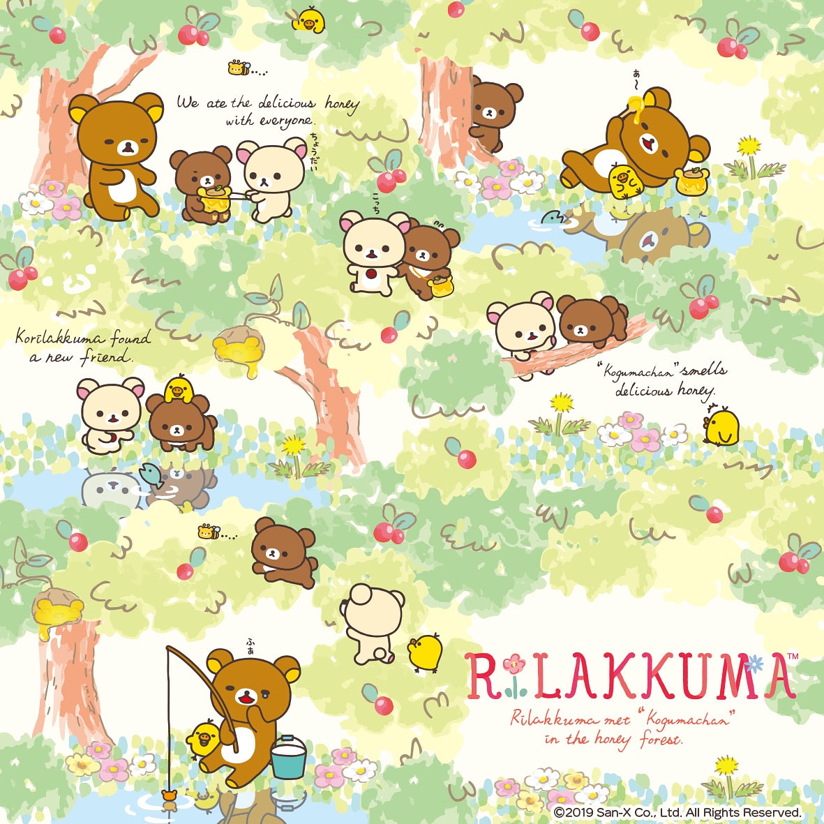 Rilakkuma, Korilakkuma, Kiiroitori