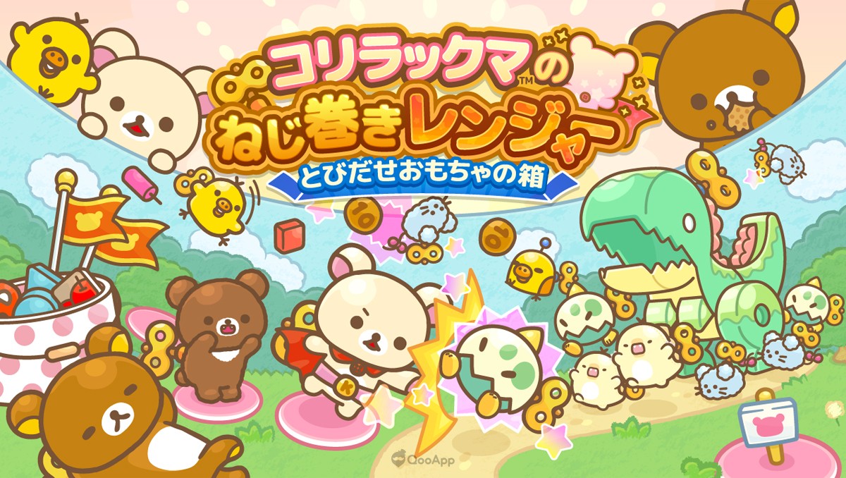 Korilakkuma Tower Defense Game Now