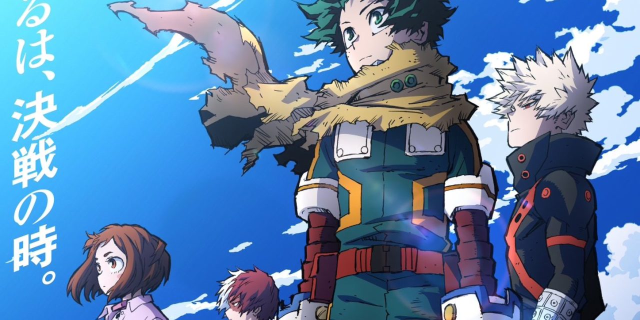 Anime 2024: Upcoming Releases