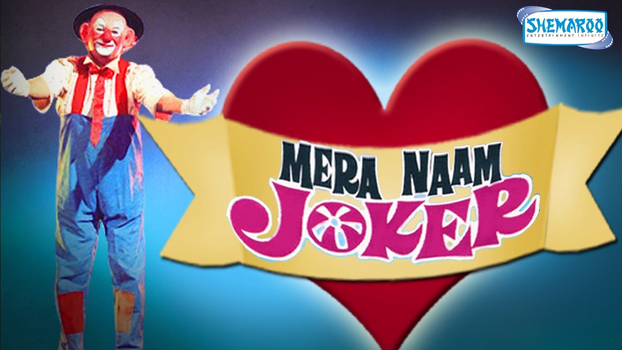 Mera Naam Joker