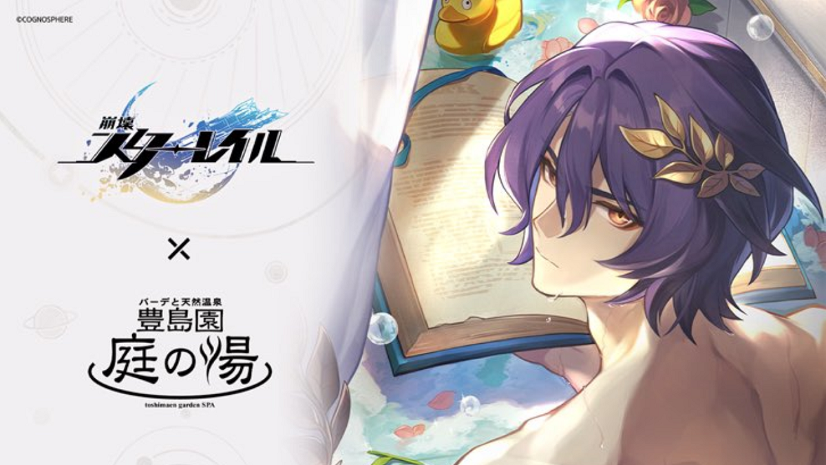 Honkai: Star Rail Spa Collaboration