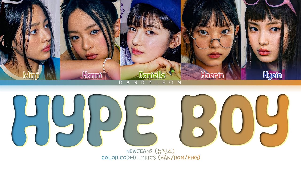 NewJeans (뉴진스) 'Hype Boy' Lyrics