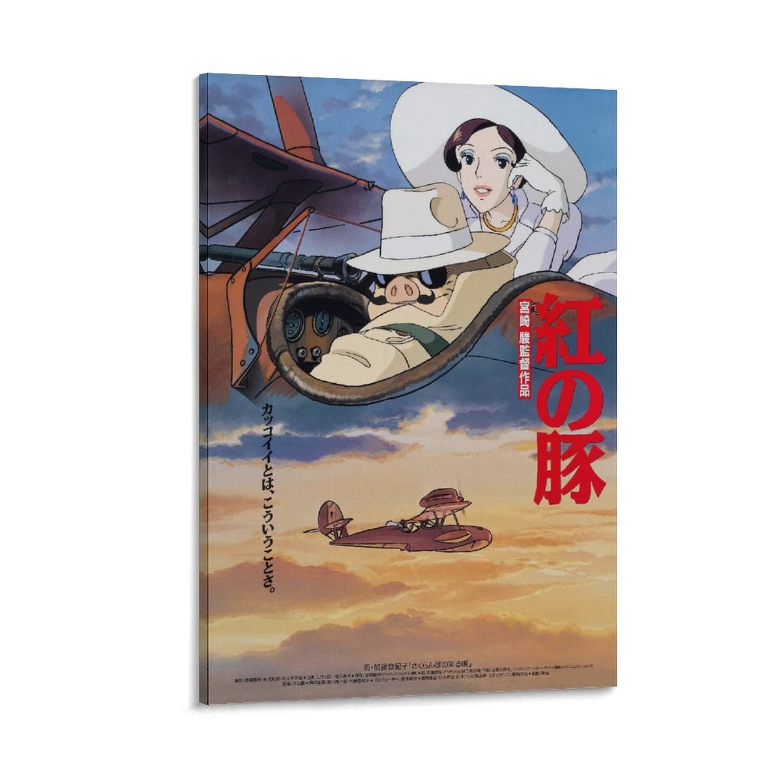 Porco Rosso Anime Movie PostersKurenai