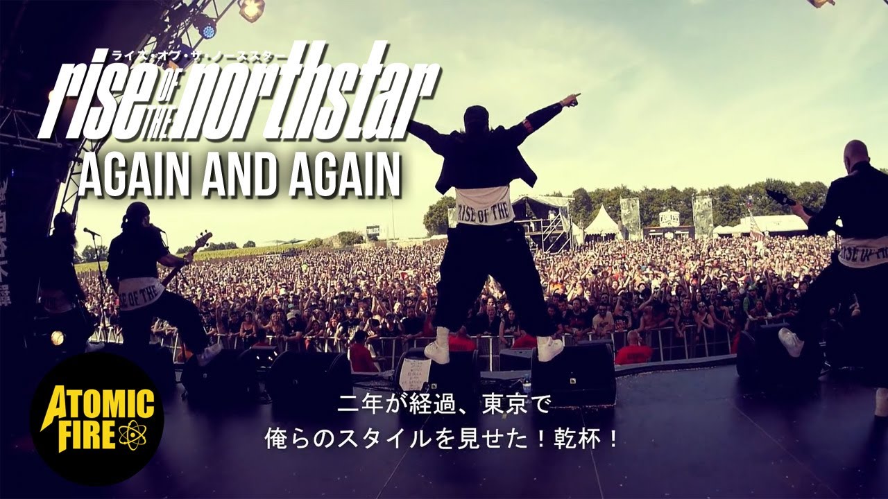 RISE OF THE NORTHSTAR And Again